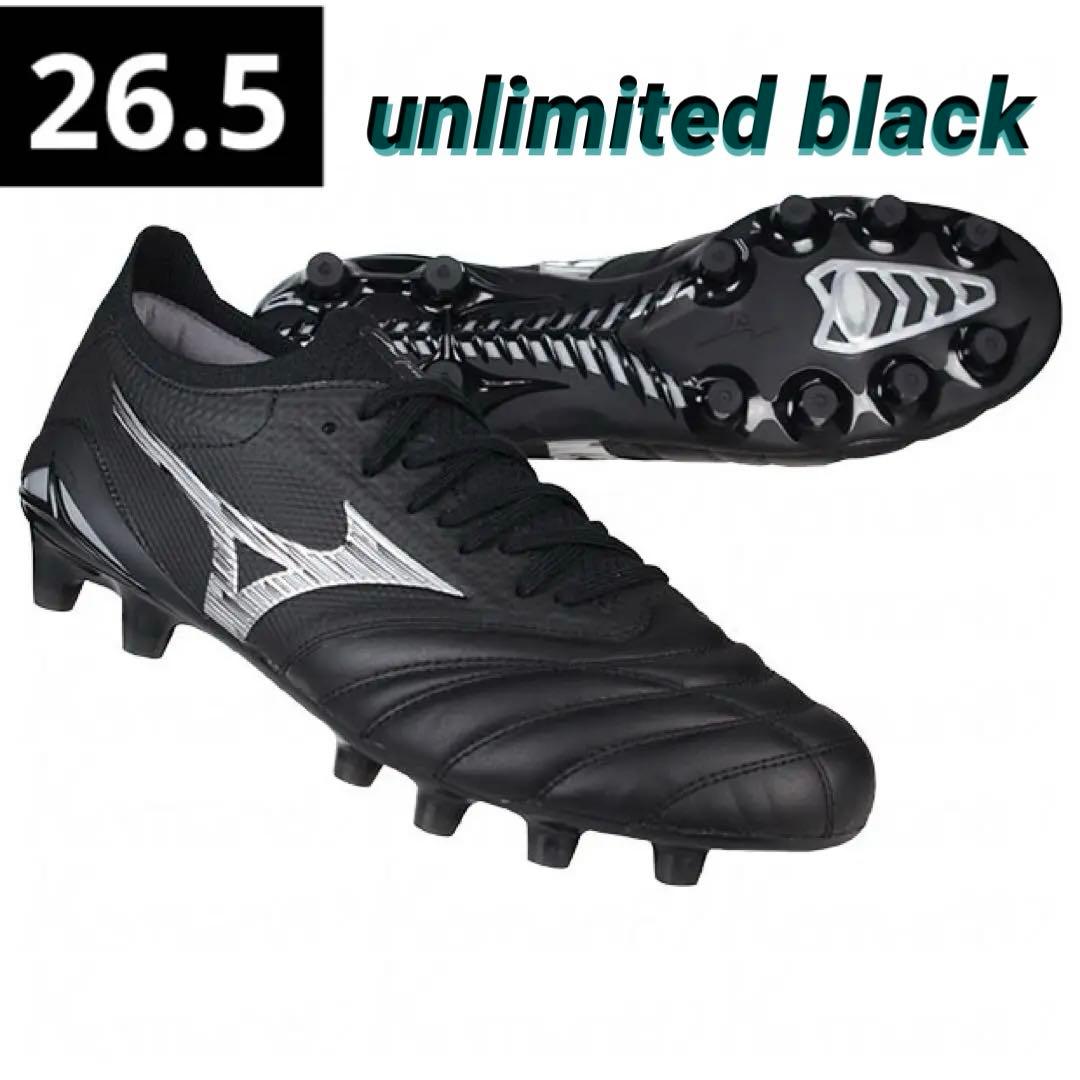 モレリア NEO 4 β JAPAN 26.5