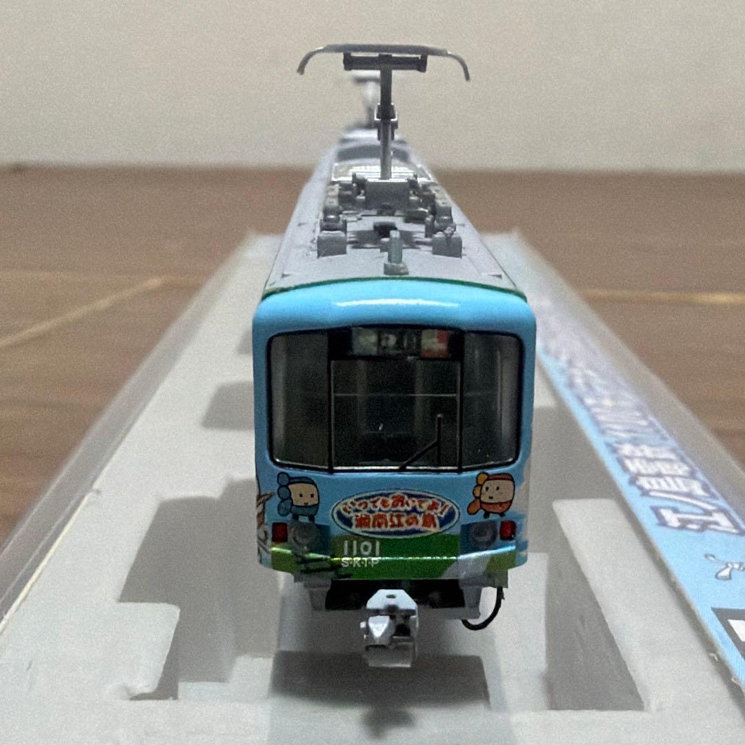 [匿名配送]MODEMO 江ノ島電鉄 1100形 スキップえのくん号 T車