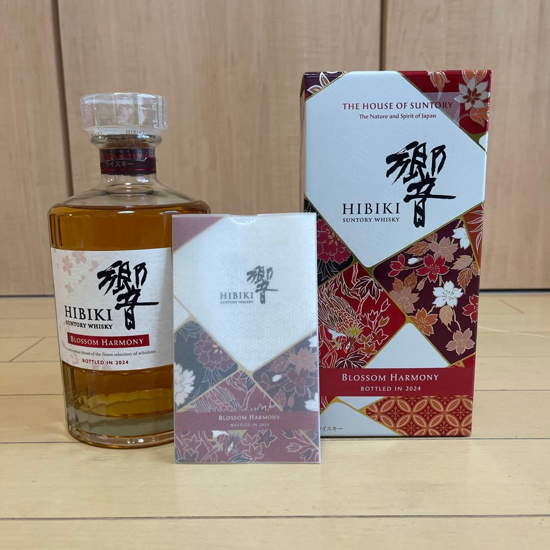 ウイスキー「響」&芋焼酎「魔王」のセット