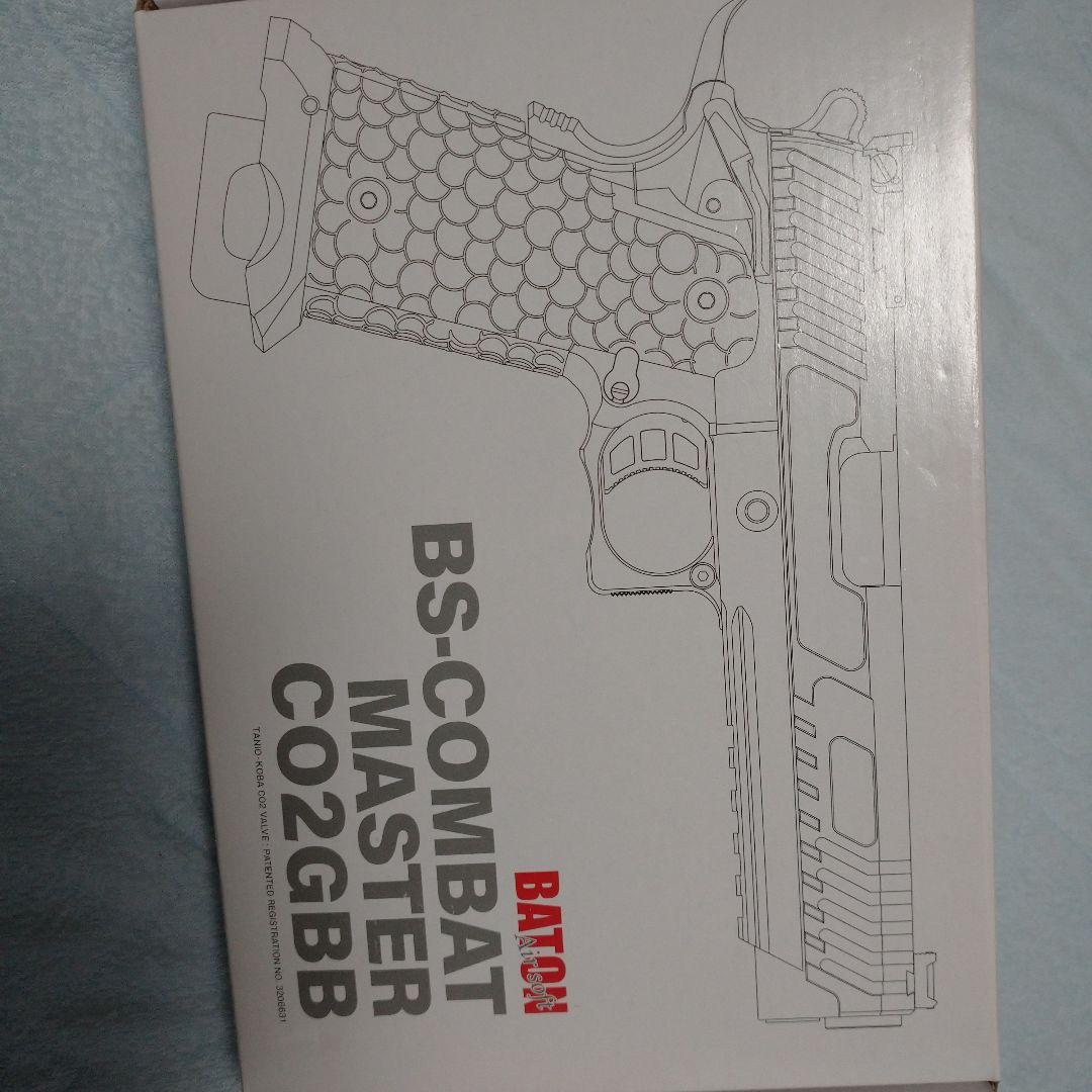 トイガン Baton-airsoft-BS-COMBAT MASTER CO2GBB