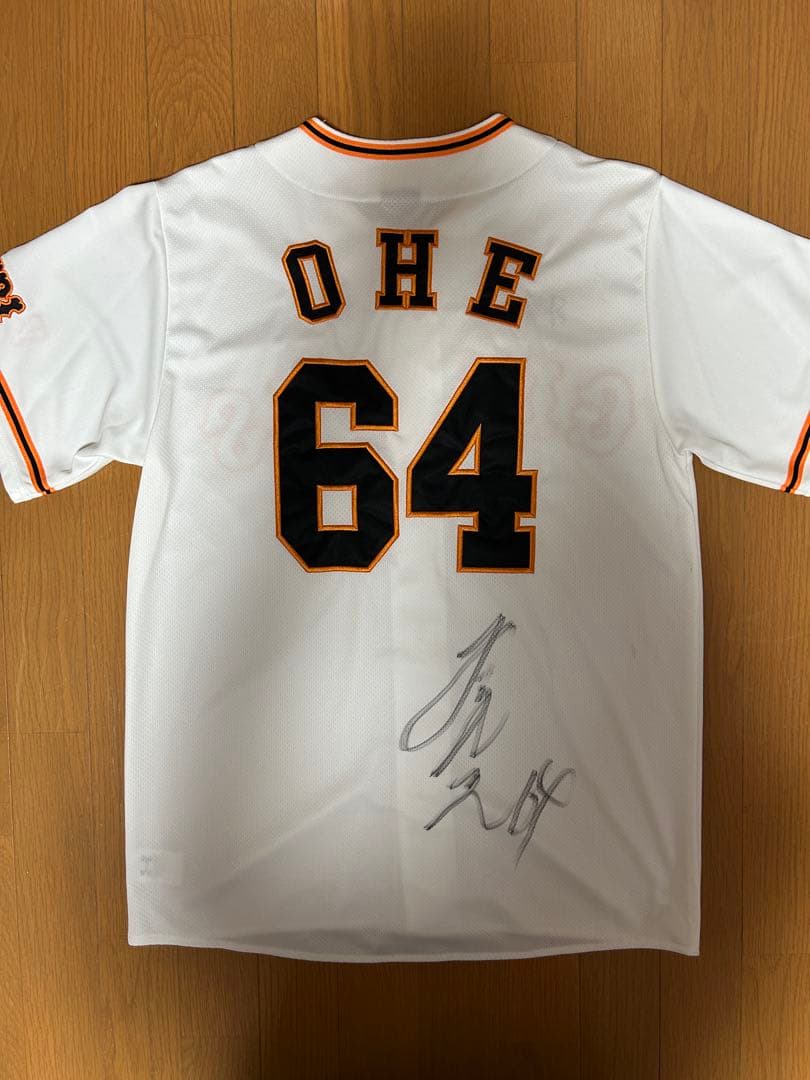 読売ジャイアンツ　大江竜聖　直筆サイン入りユニフォーム　LGサイズ