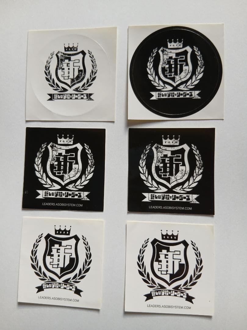 【超希少】新しい学校のリーダーズ 初期シール（擦れ加工） 6枚セット 毒花