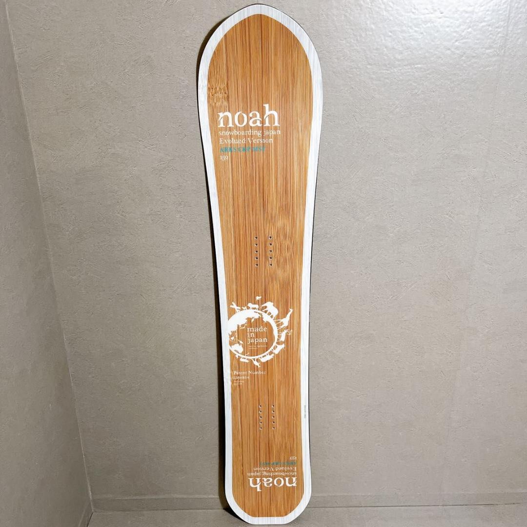 Noah ARKS C&P-MST ノア スノーボード 国産 美品 24-25