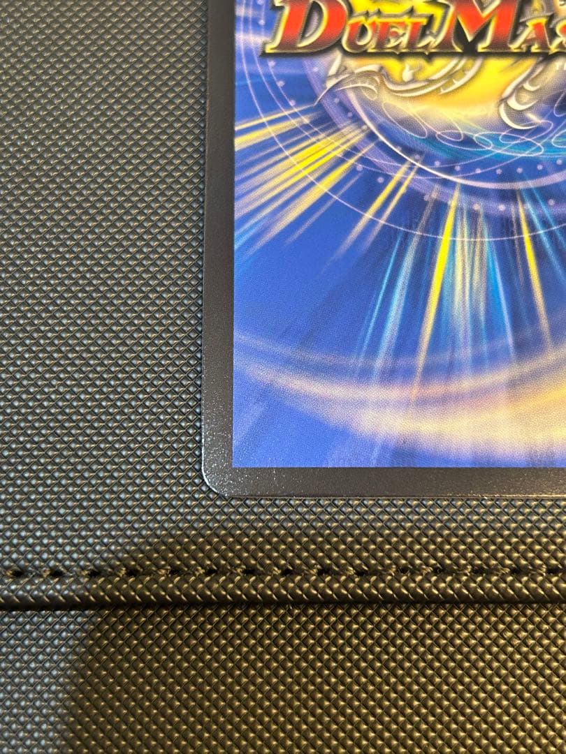 デュエマ　シャングリラクリスタル　プロモ