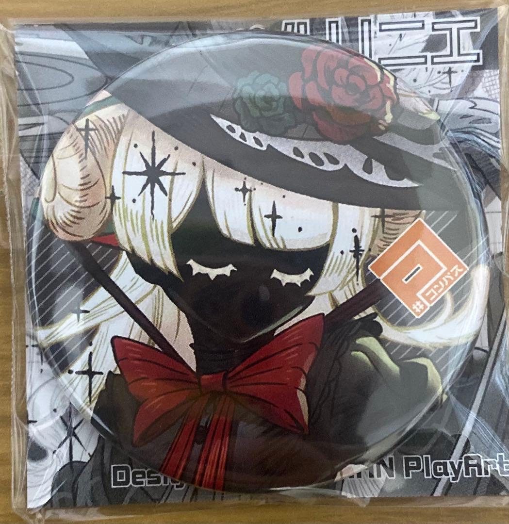 #コンパス 【戦闘摂理解析システム】非売品缶バッジ ーペルリニエ