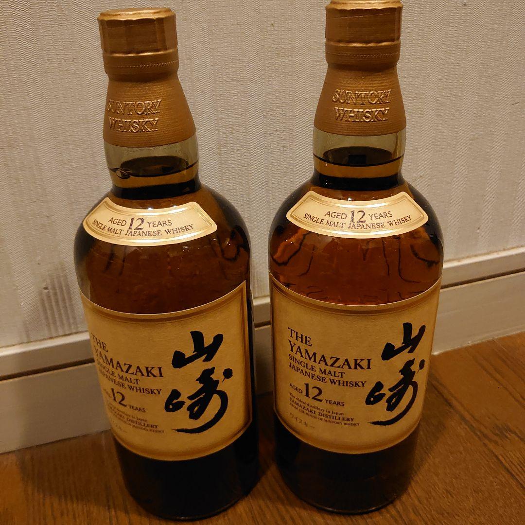 山崎12年　2本　早い者勝ち　本物