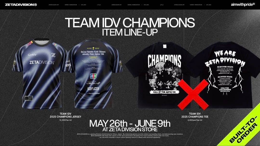 zeta division idv 第五人格 ユニフォーム