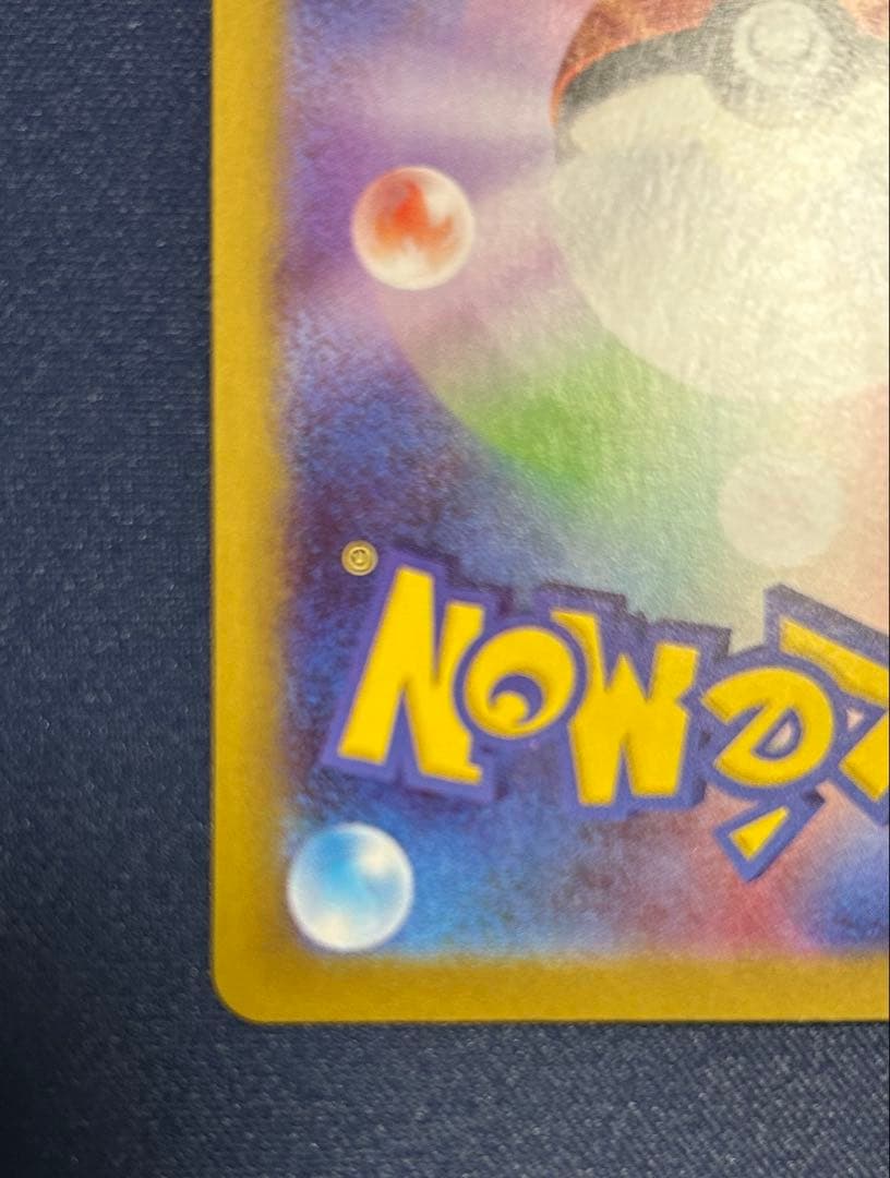 メイのはげまし　SAR