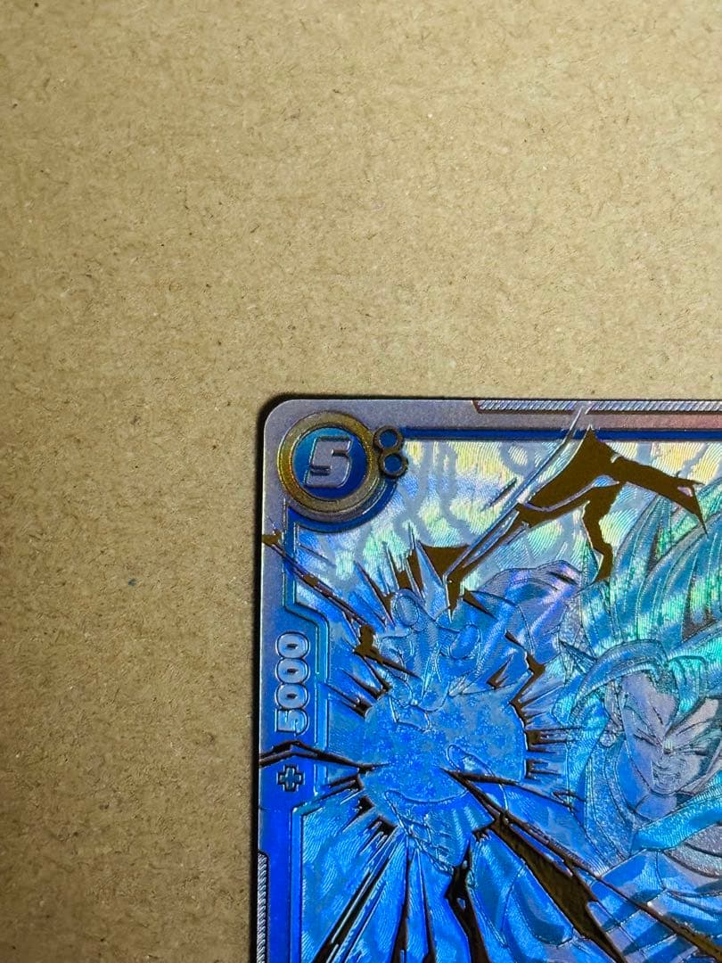 ドラゴンボールフュージョンワールド　ベジット　ブルー　スーパーパラレル　SCR