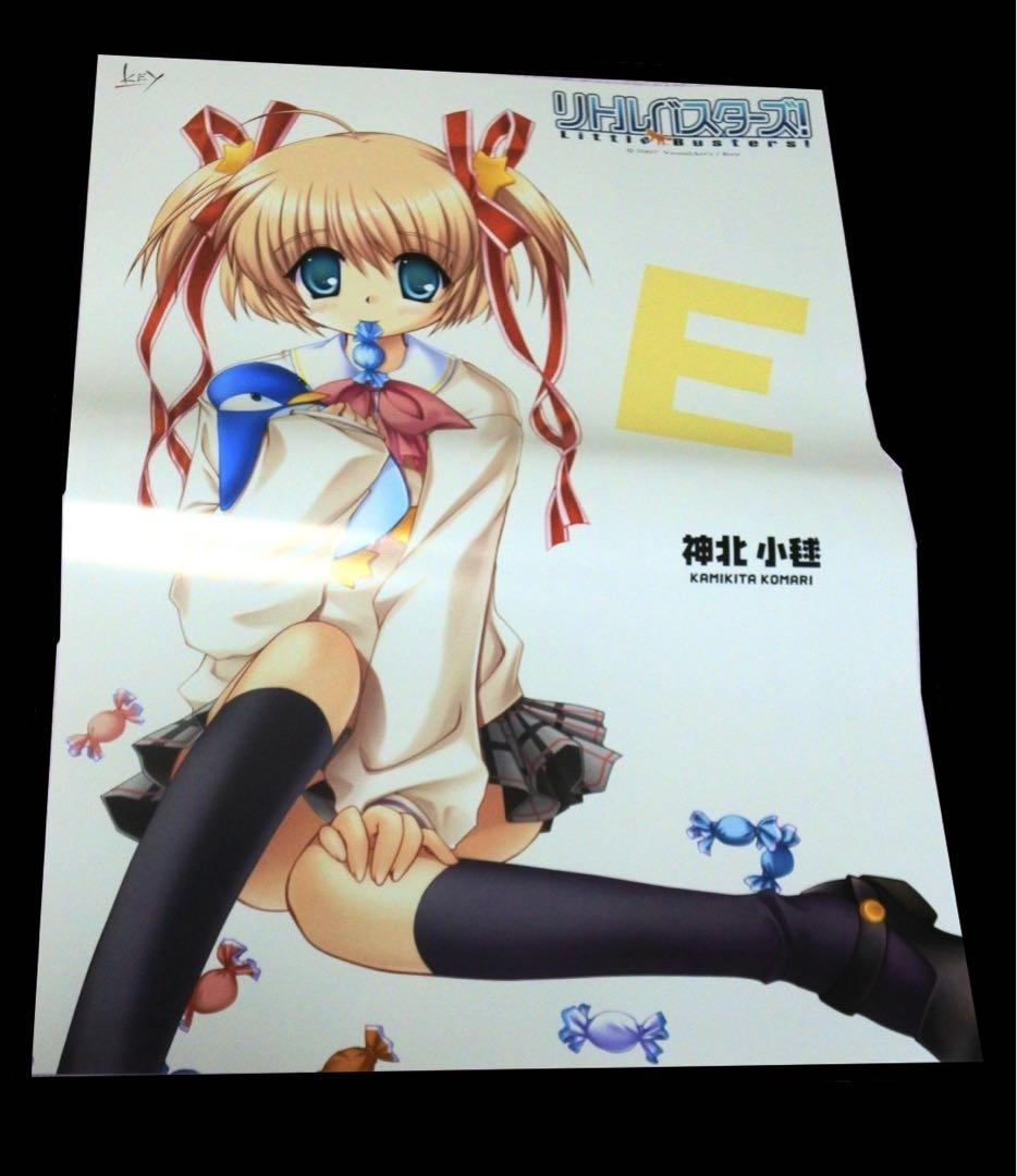 【7種セット】リトルバスターズ リトバス 2007 特典 ポスター タペストリー