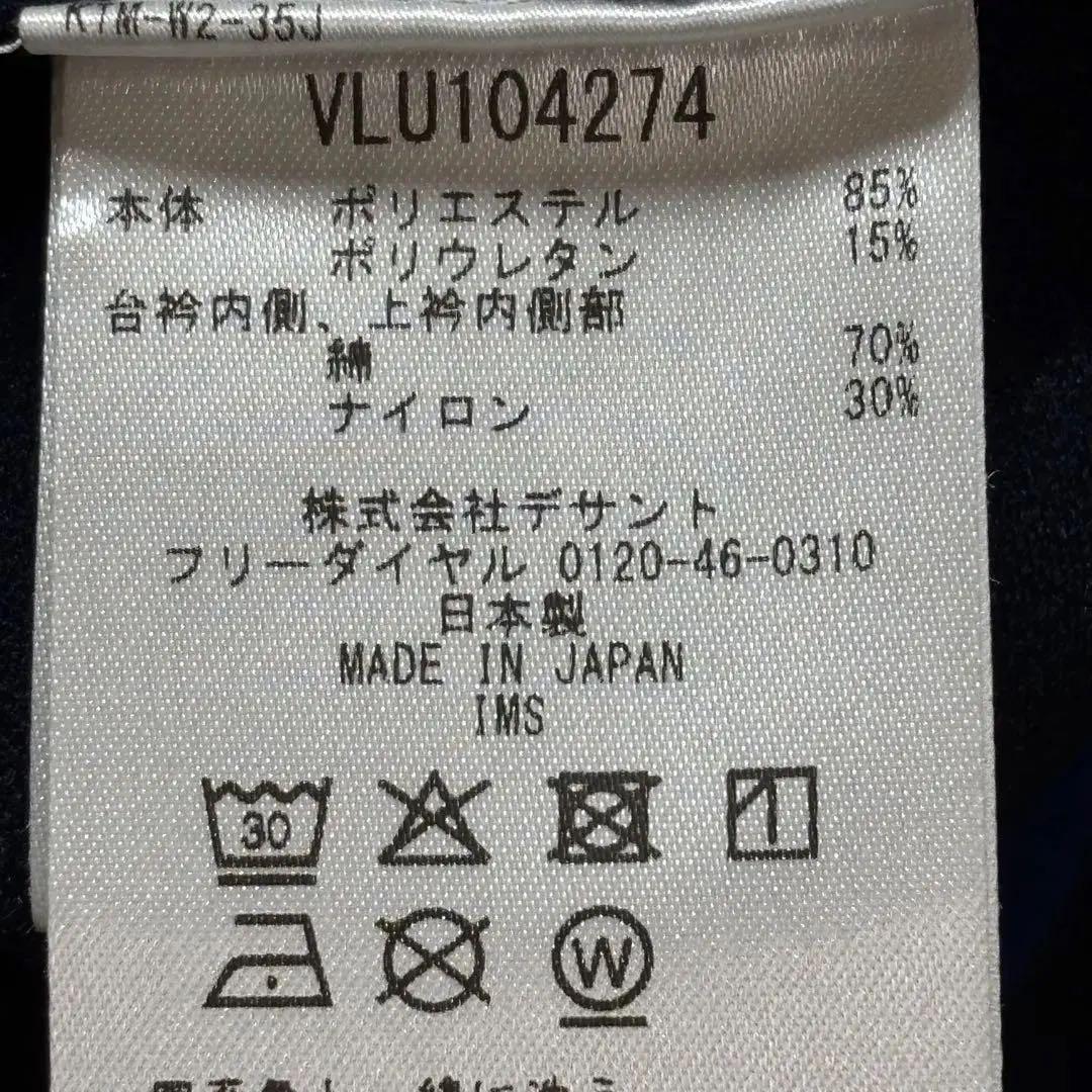 ランバンスポール　LANVIN SPORT ポロシャツ　長袖　ハーフジップ　M