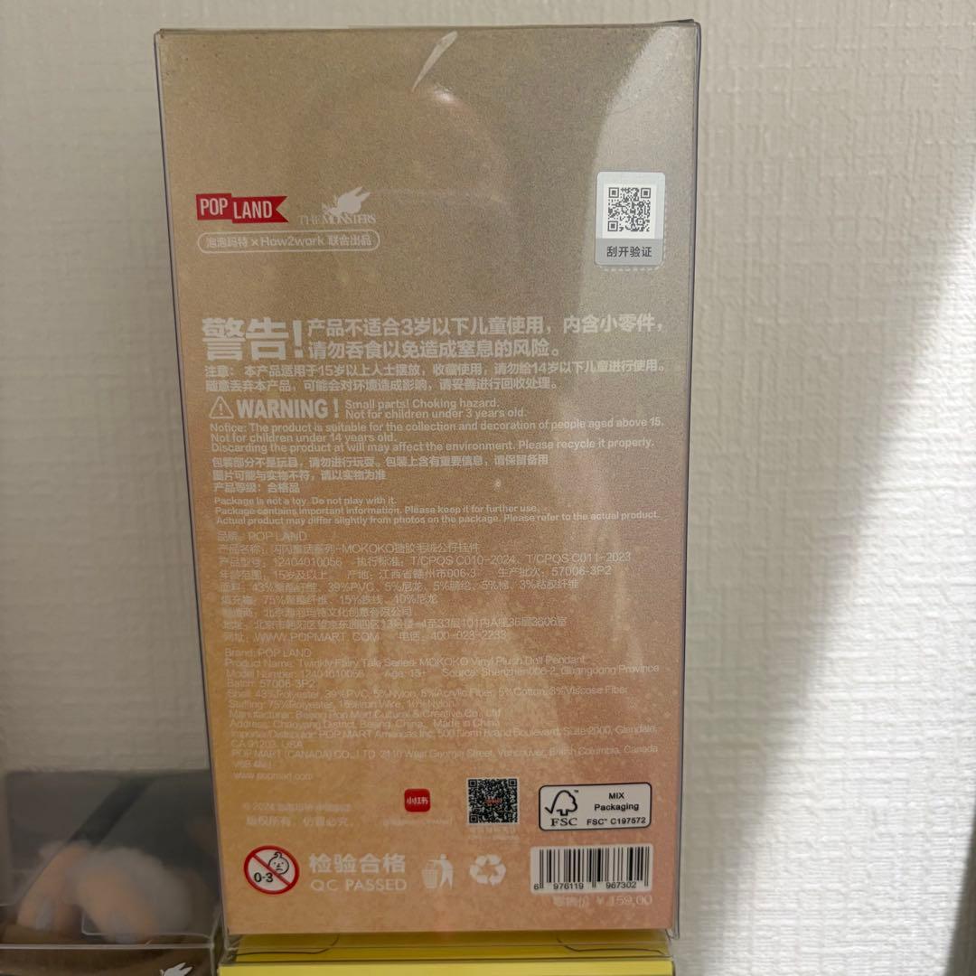 POPMARTラブブTwinkleFairyTale LABUBU MOKOKO