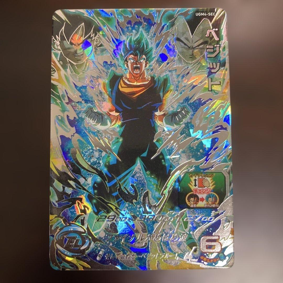 スーパードラゴンボールヒーローズ UGM4-SECベジット