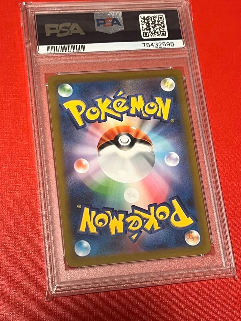 連番PSA10　 四神　アルセウス　ディアルガ　パルキア　ギラティナ