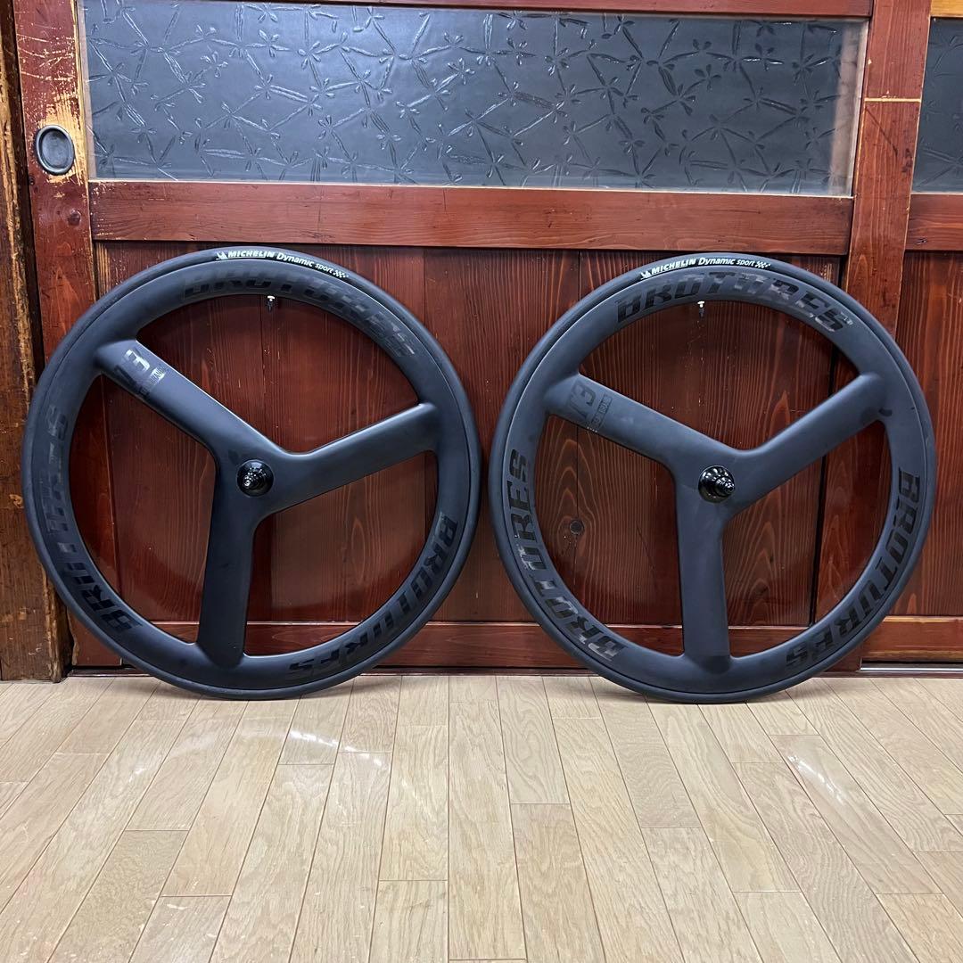 【期間限定値引】BROTURES T3 Pro CARBON ホイール前後セット