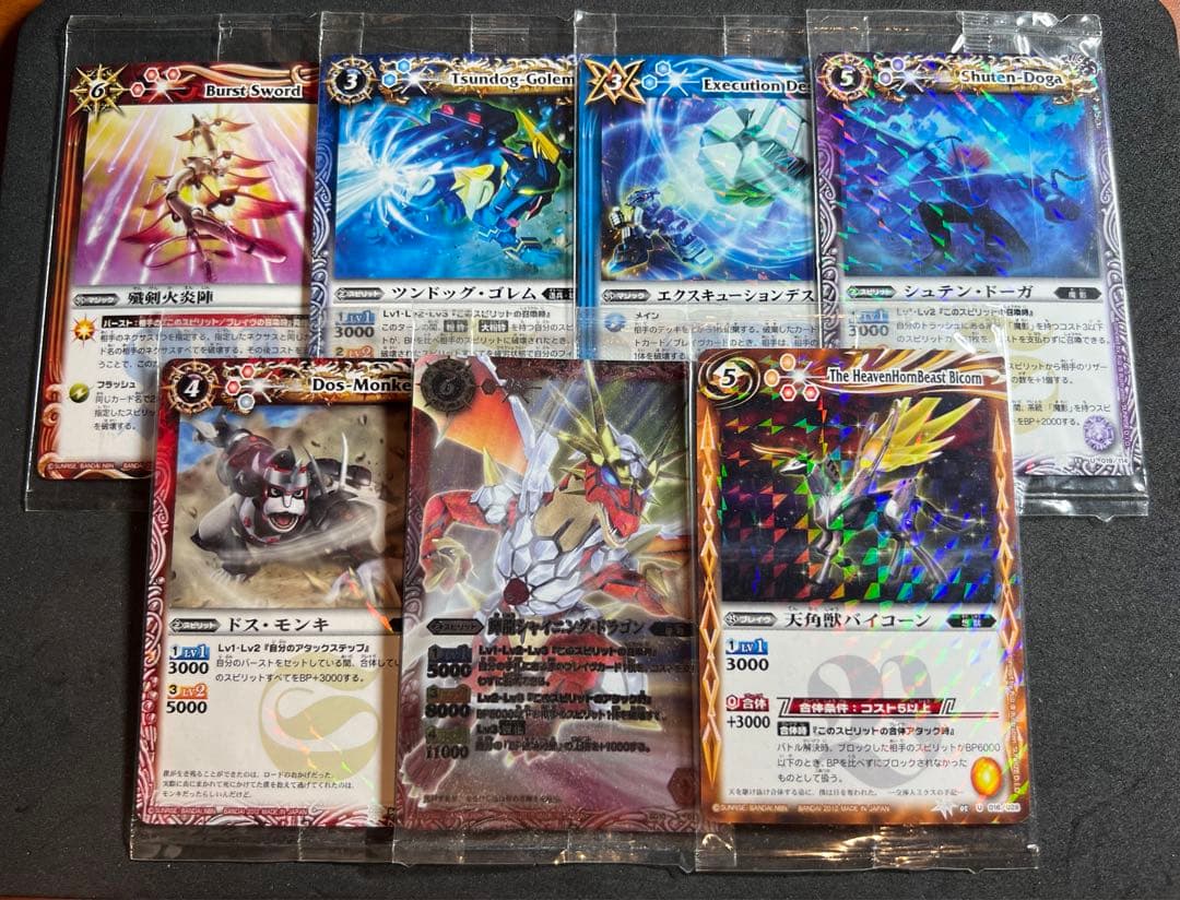 バトルスピリッツ　プロモカード　全7種