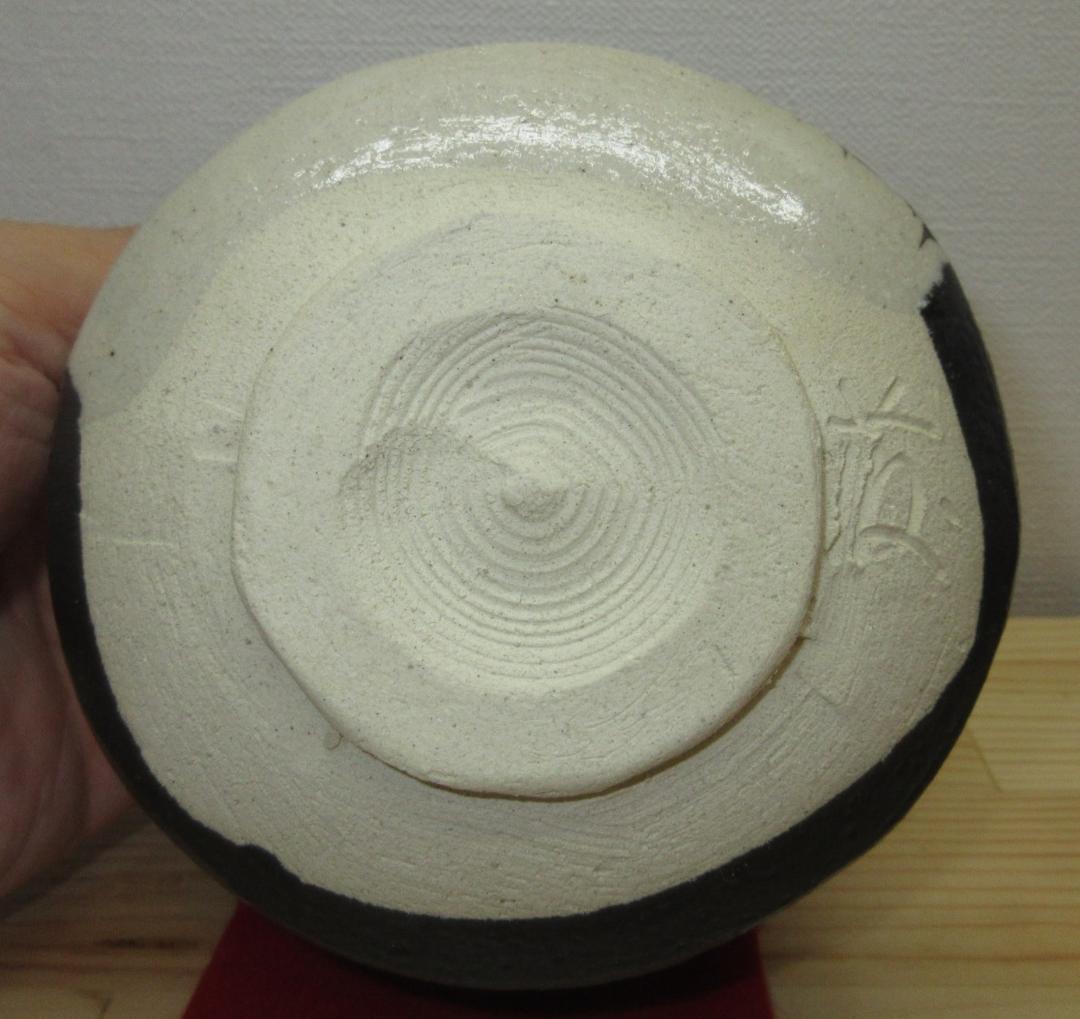 送料込【逢絢亭・新品】茶道具 茶碗 美濃焼 黒織部 白土窯 共箱入り