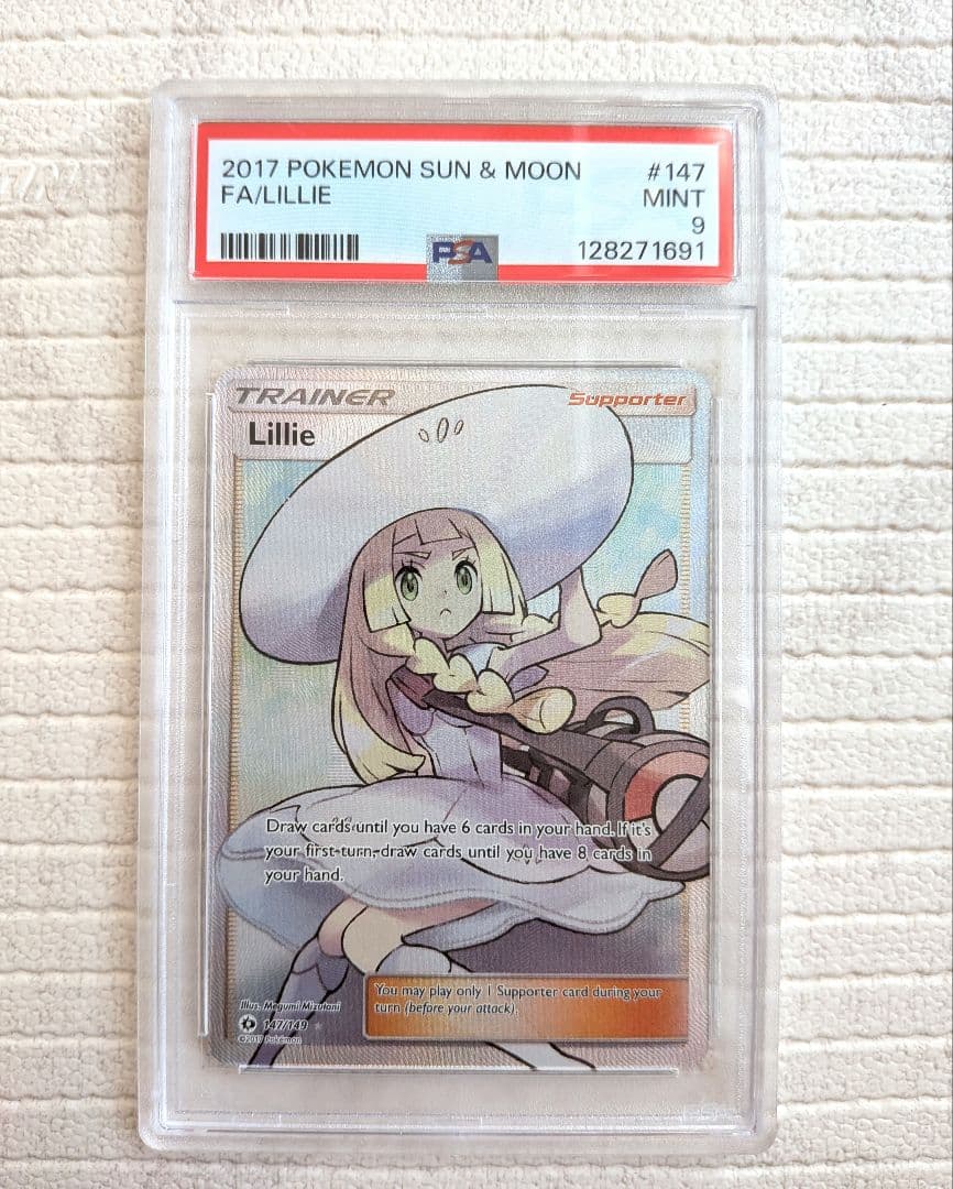 ポケモンカード 英語 SR リーリエ 帽子 PSA9 ポケカ