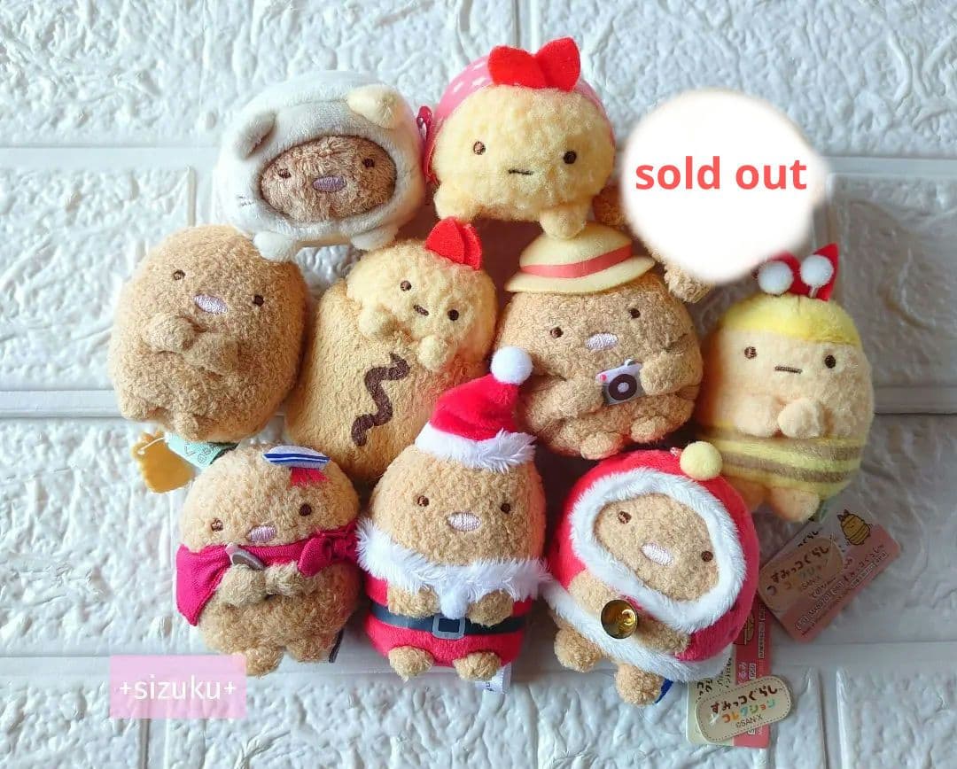 【未使用〜美品・9体】すみっコぐらし とんかつ えびふらい てのりぬいぐるみ