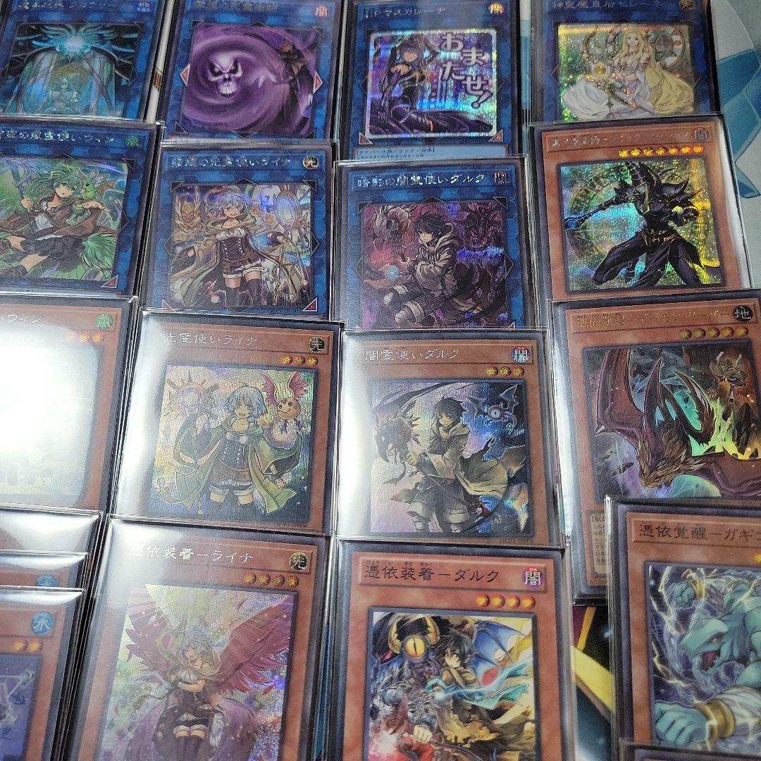 遊戯王　霊使いデッキセット