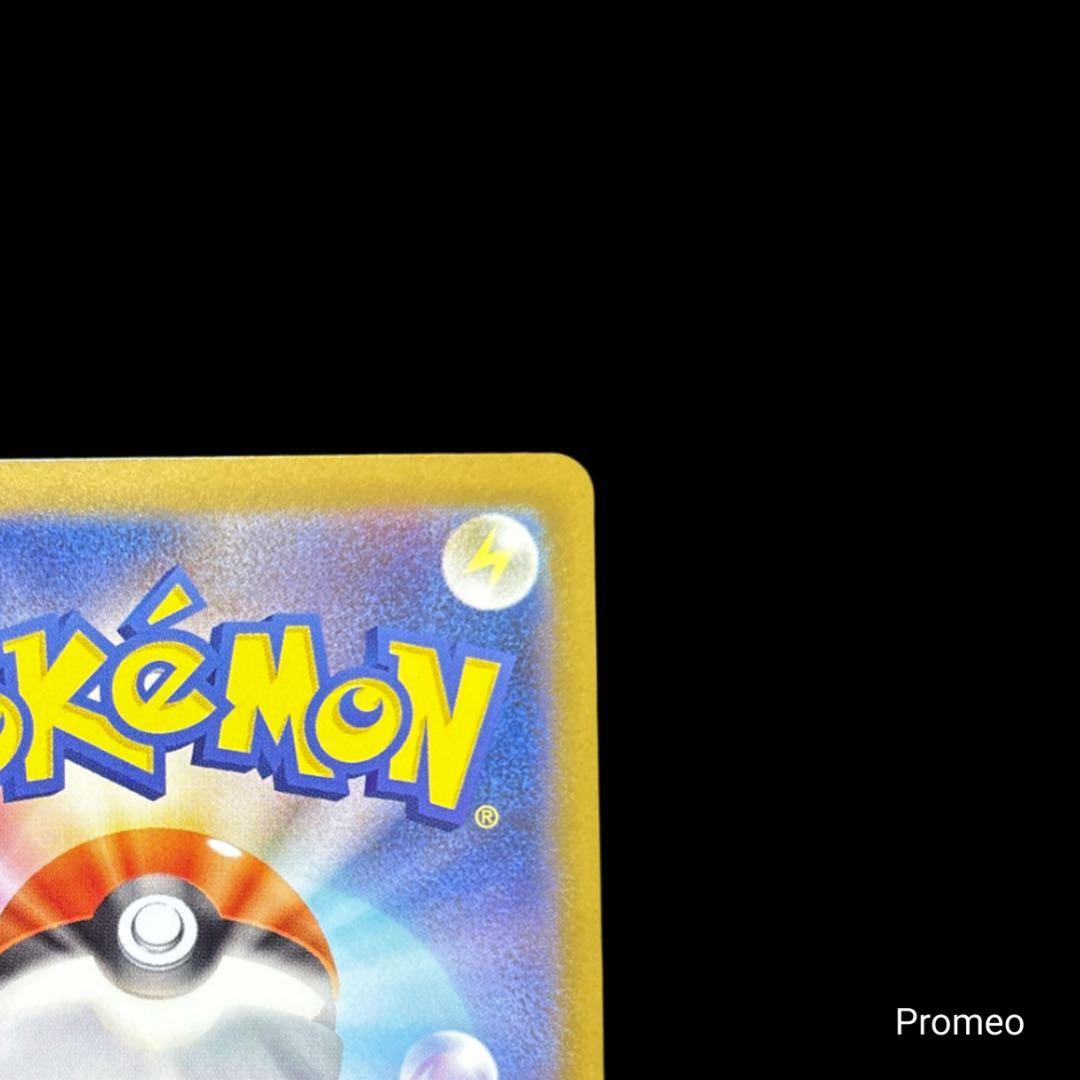 インフェルノX メガリザードンX ex MUR 116/080