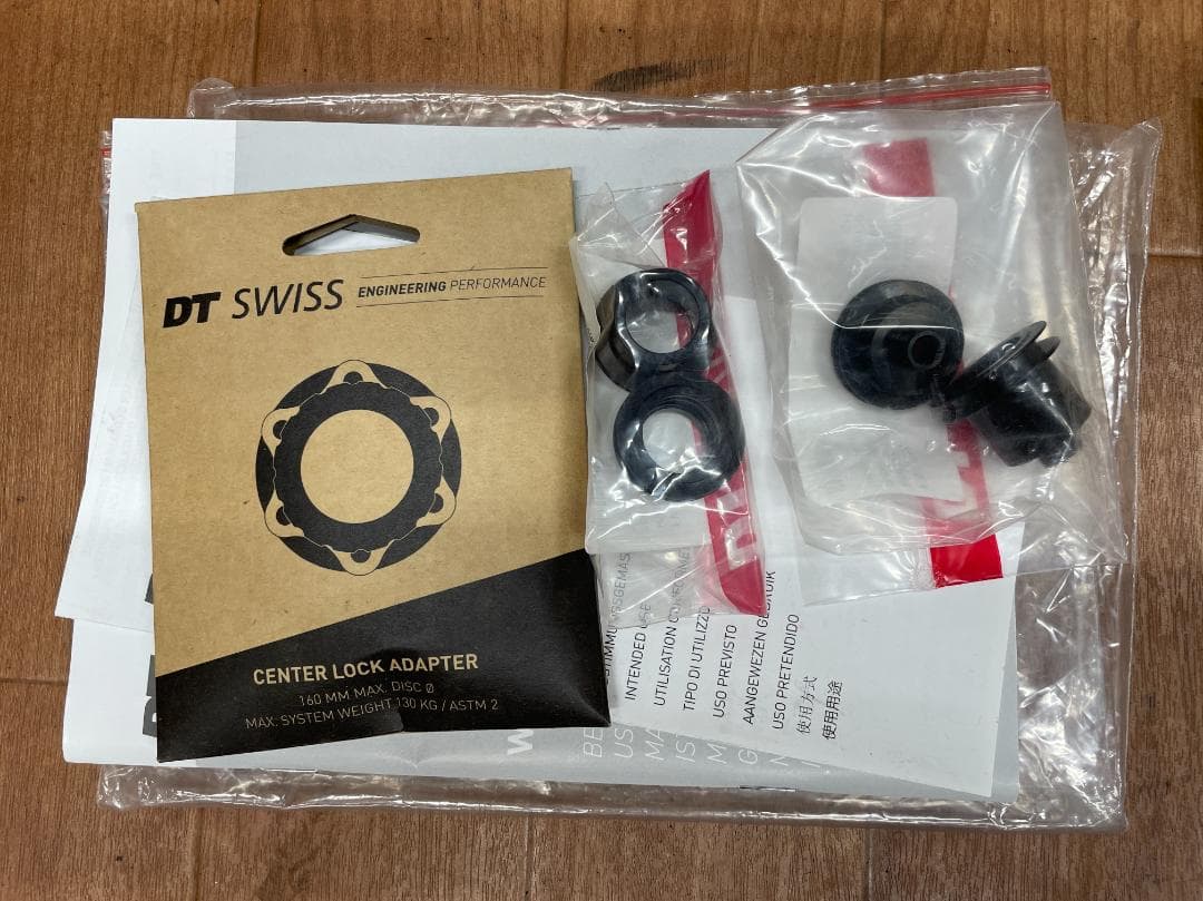 DT SWISS ER 1400 Dicut DB 21 HG11速＋XDR