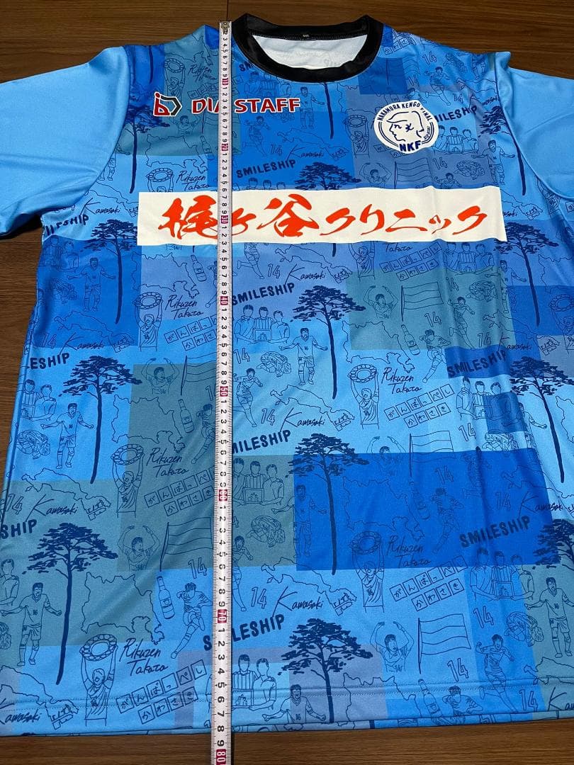 新品 中村憲剛 引退試合 KAWASAKI フレンズ 着用ユニフォーム gol製