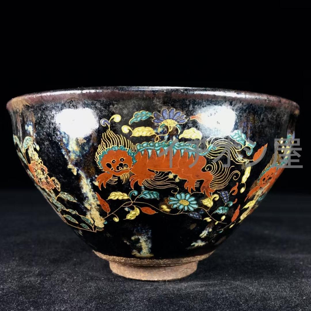 中国古美術 宋建窯 麒麟図紋建盞 宋代建窯 麒麟意匠 茶碗 茶道具 骨董 收藏