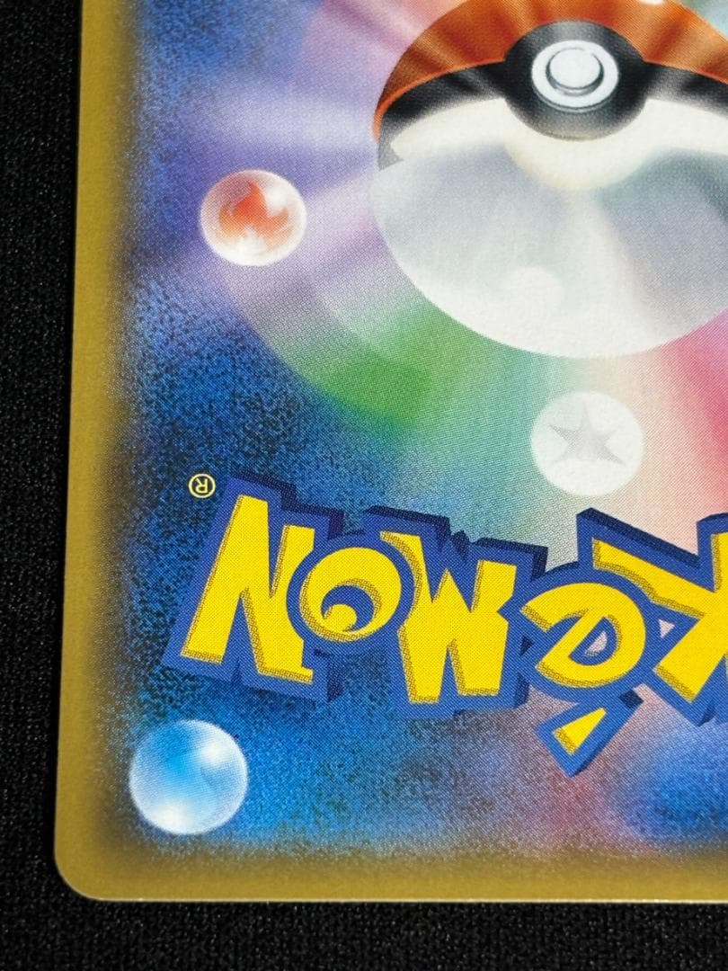 む*き様 ルチア SR【SM7】 裂空のカリスマ 104/096