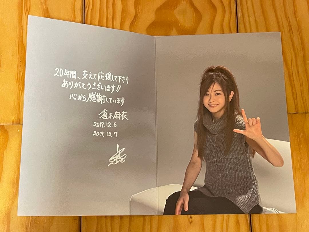 倉木麻衣　ファンクラブ　グリーティングカード　11枚セット