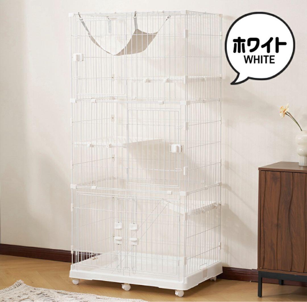キャットケージ　キャスター付き　ケージ　ゲージ　高さ174cm ホワイト　白