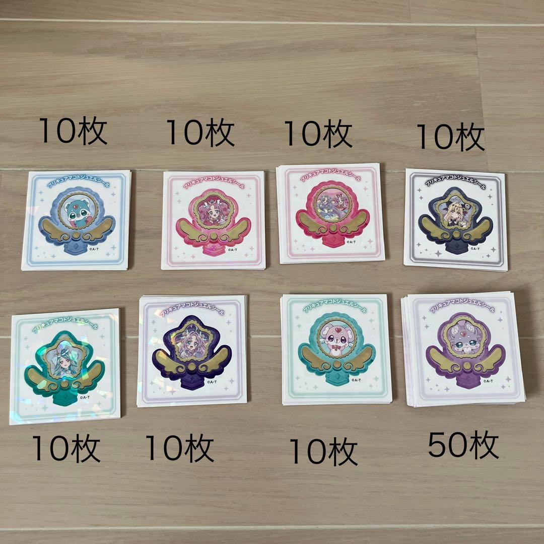 名探偵プリキュア　プリキュアマコトジュエルシール　120枚