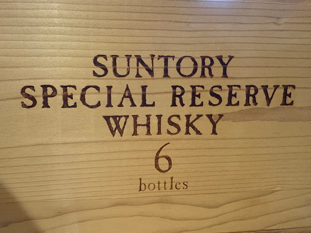 Suntory Special Reserve Whisky 6本入り