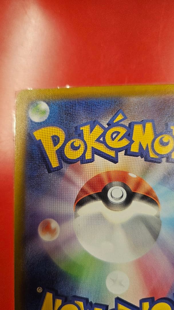 ポケモンカード　メガジガルデex mur