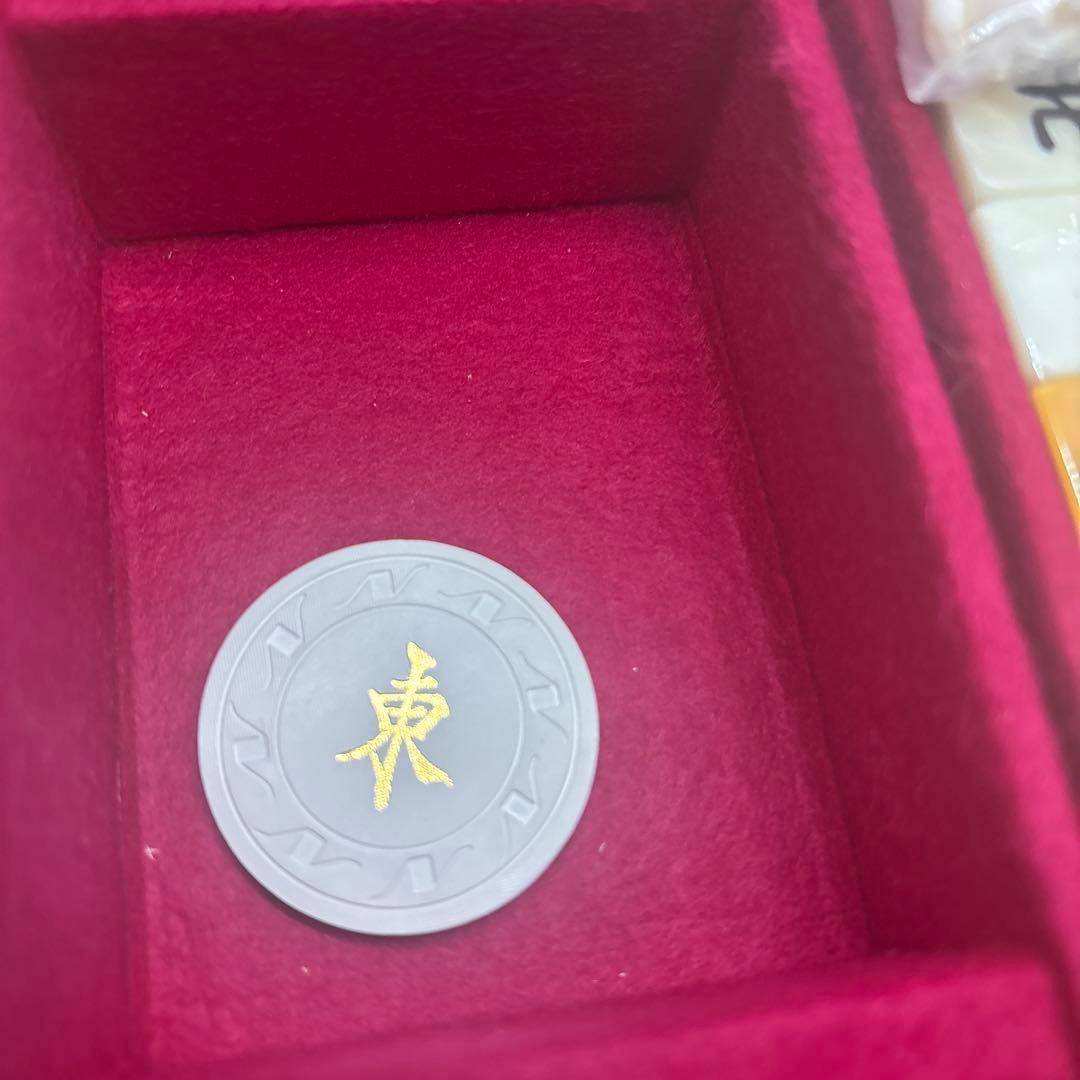 極美品☆任天堂/役満/特重/麻雀牌/高級/希少/レトロ/Nintendo