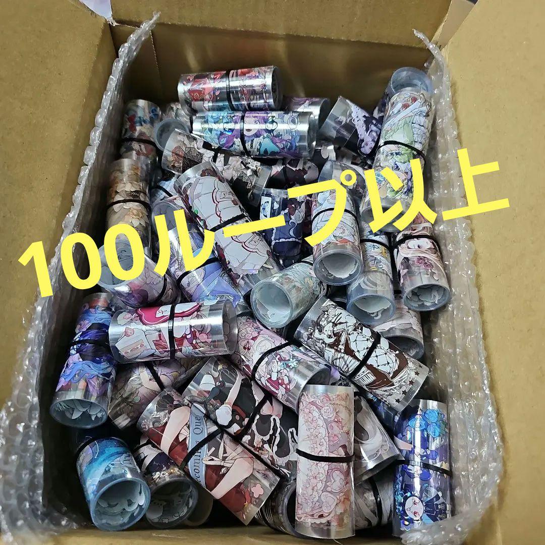 人物マステ　女の子　100ループ以上