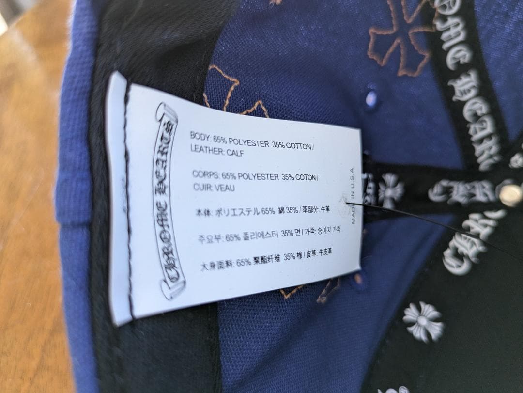クロムハーツ クロスパッチ キャップ ブルー イエロー CHロゴ
