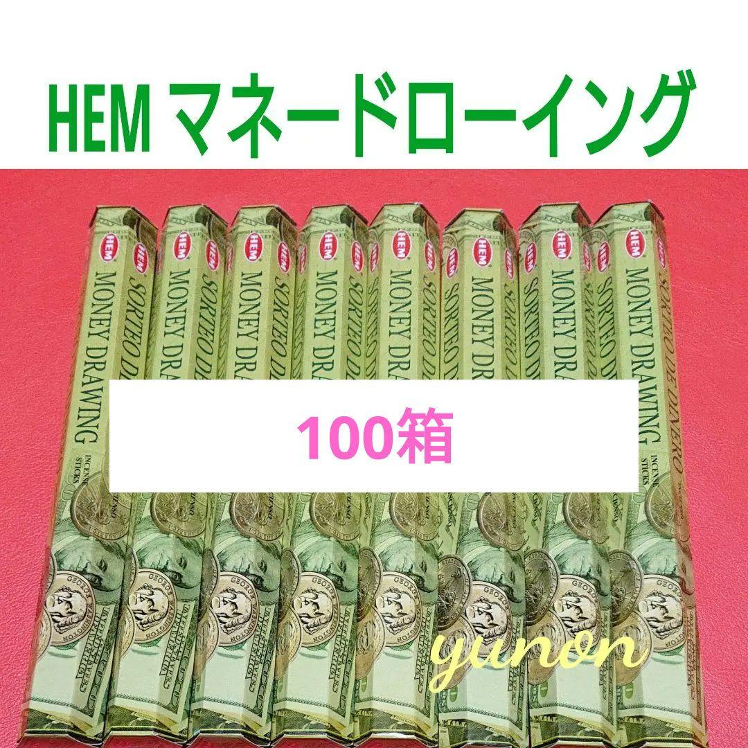 ぽん様＊インド香100箱＊HEM マネードローイング