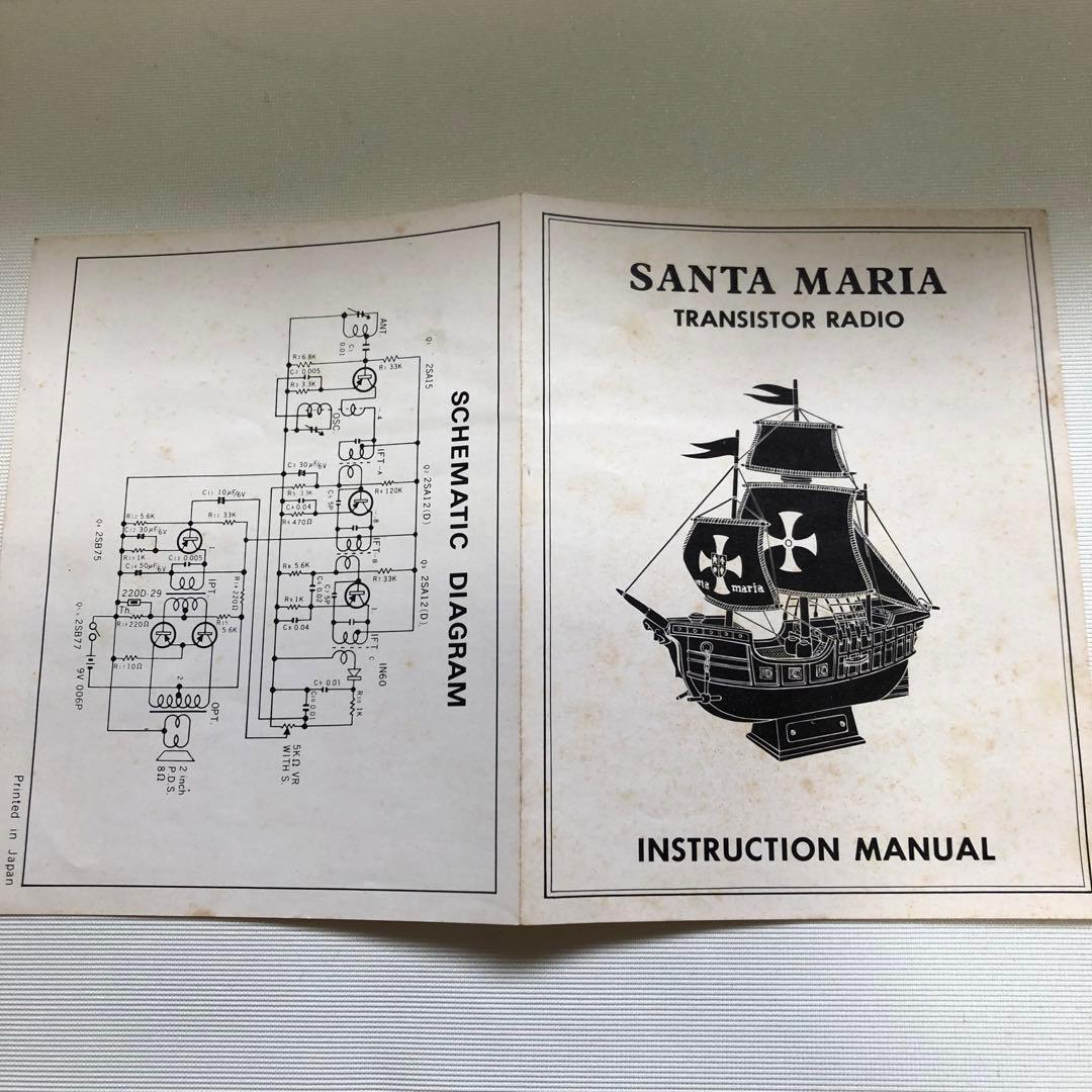 帆船型ラジオ【希少★】SANTA MARIA TRANSISTOR RADIO