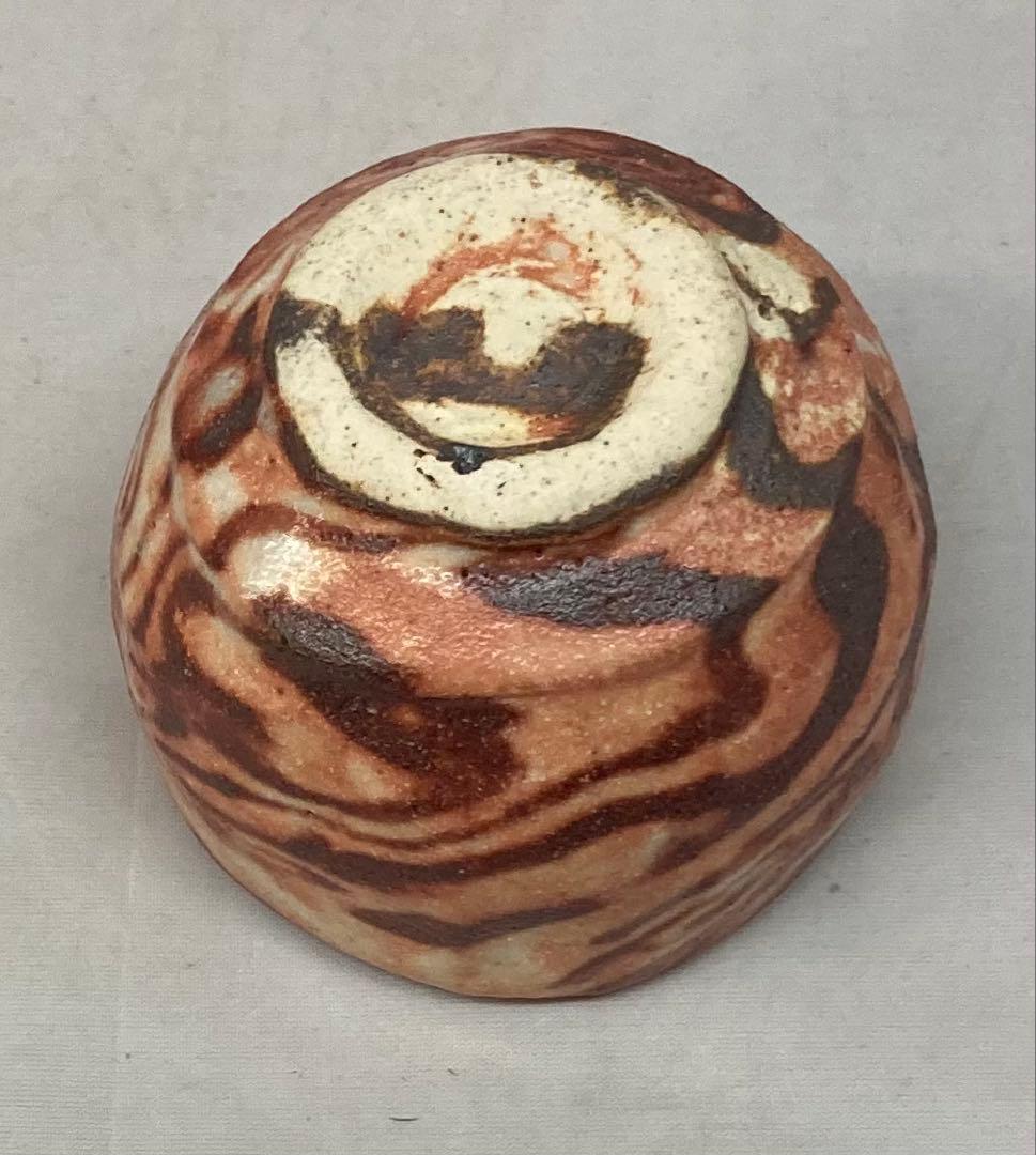 B247s 酒盃　加藤光右衛門作　共箱　山十窯　美濃　酒器　茶道具