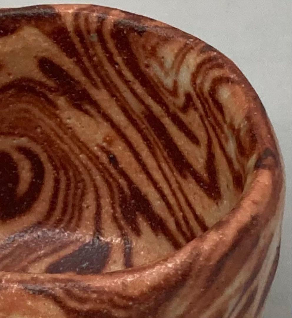 B247s 酒盃　加藤光右衛門作　共箱　山十窯　美濃　酒器　茶道具