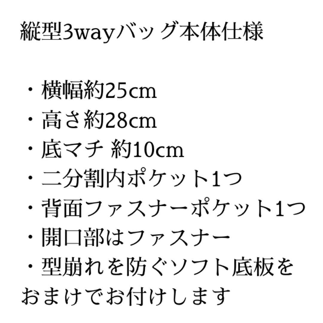 390 帯リメイク　孔雀の縦型リュック　3wayバッグ
