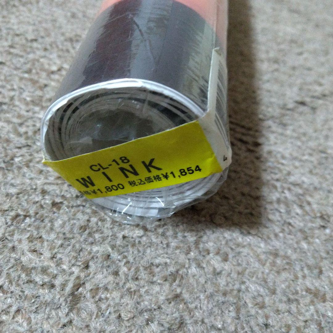 【未開封 希少】Wink 大型カレンダー 1993年 51.5cmx73cm