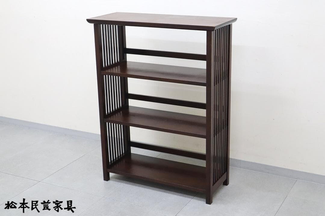 松本民芸家具 117型 書棚 本棚 飾り棚 棚 シェルフ 格子 水目桜 無垢材
