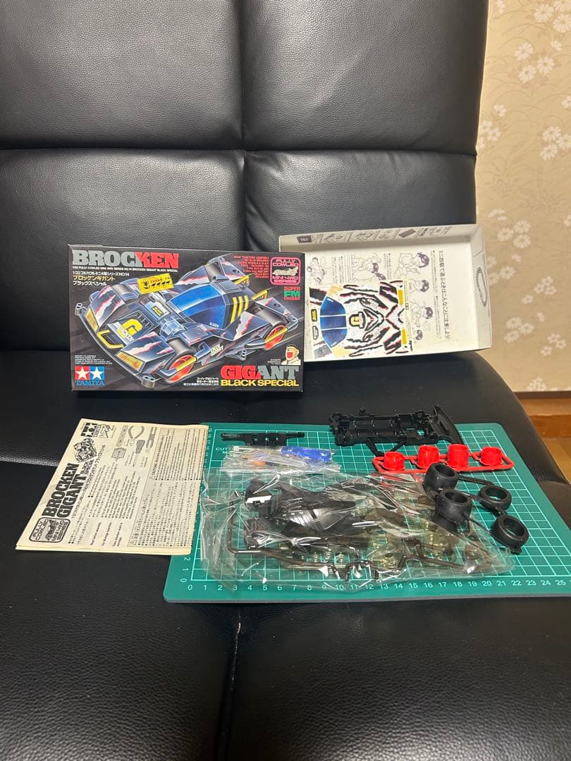 ブロッケンギガント　BLACK レアパーツ付き