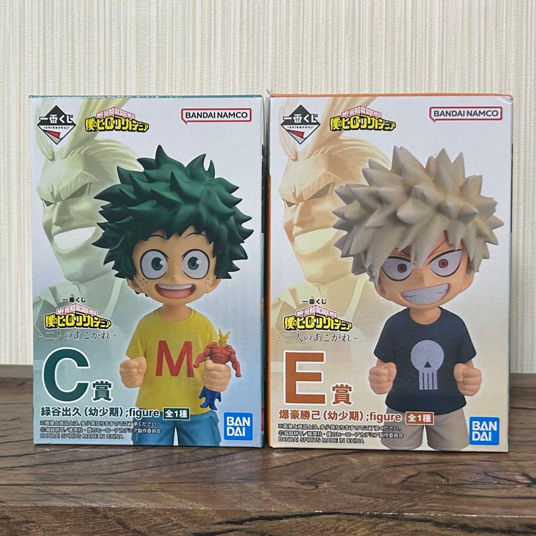 僕のヒーローアカデミア　二人のあこがれ　C賞 E賞