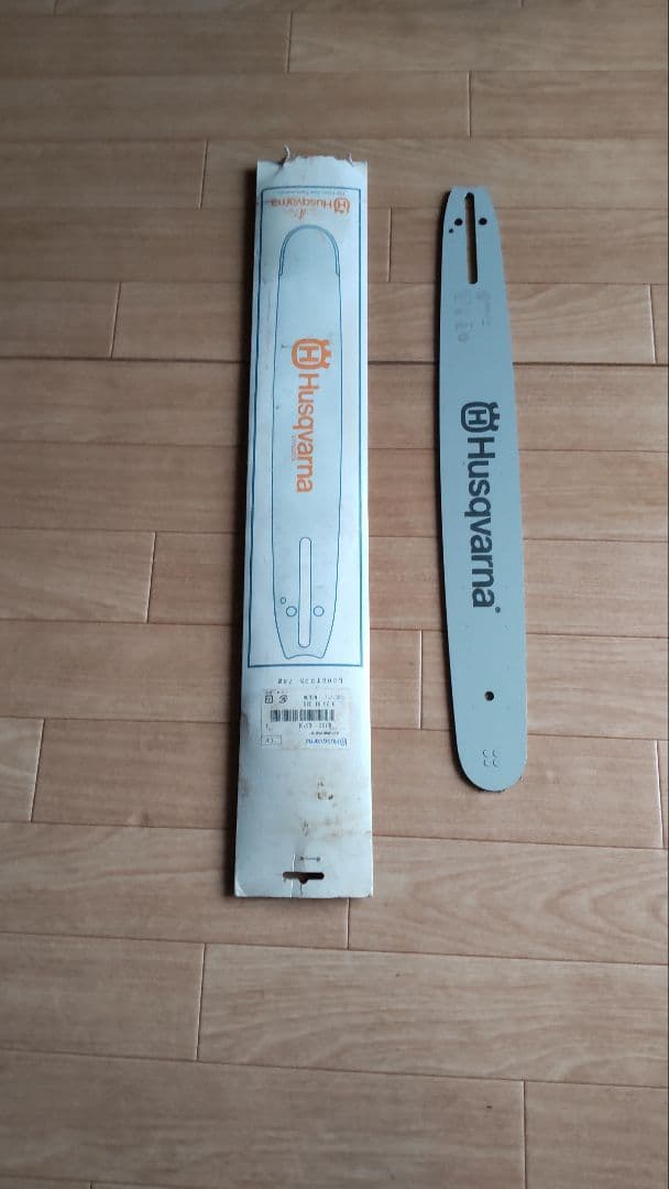 ハスクバーナ　ガイドバー☆