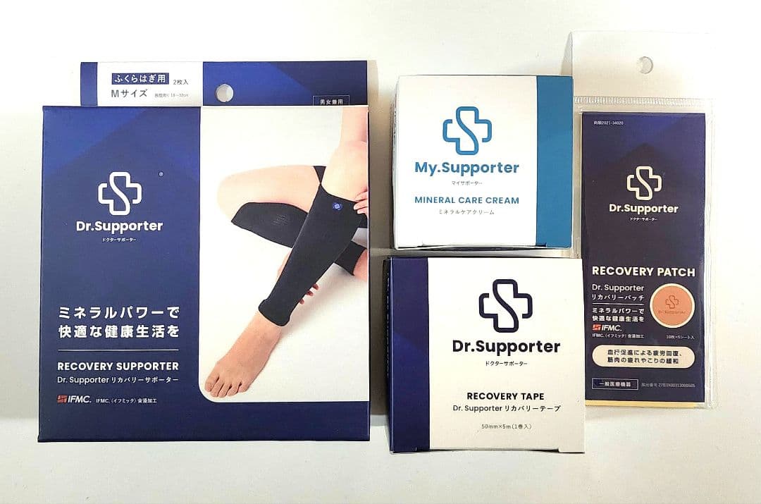 ドクターサポーター&ミネラルケアクリーム 4点セット