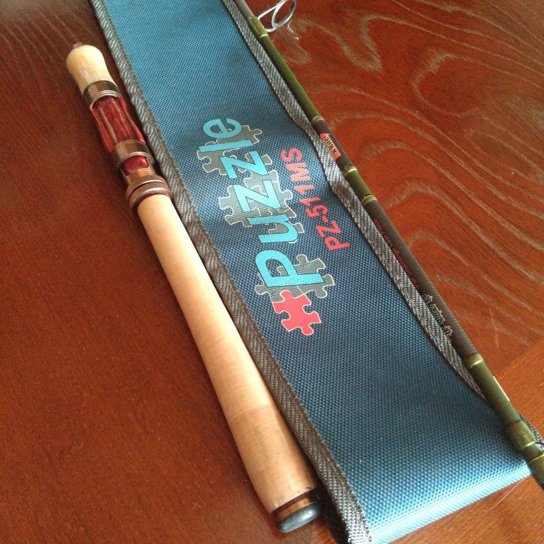 八丈3番　CHASE&Bite Puzzle PZ-511MS