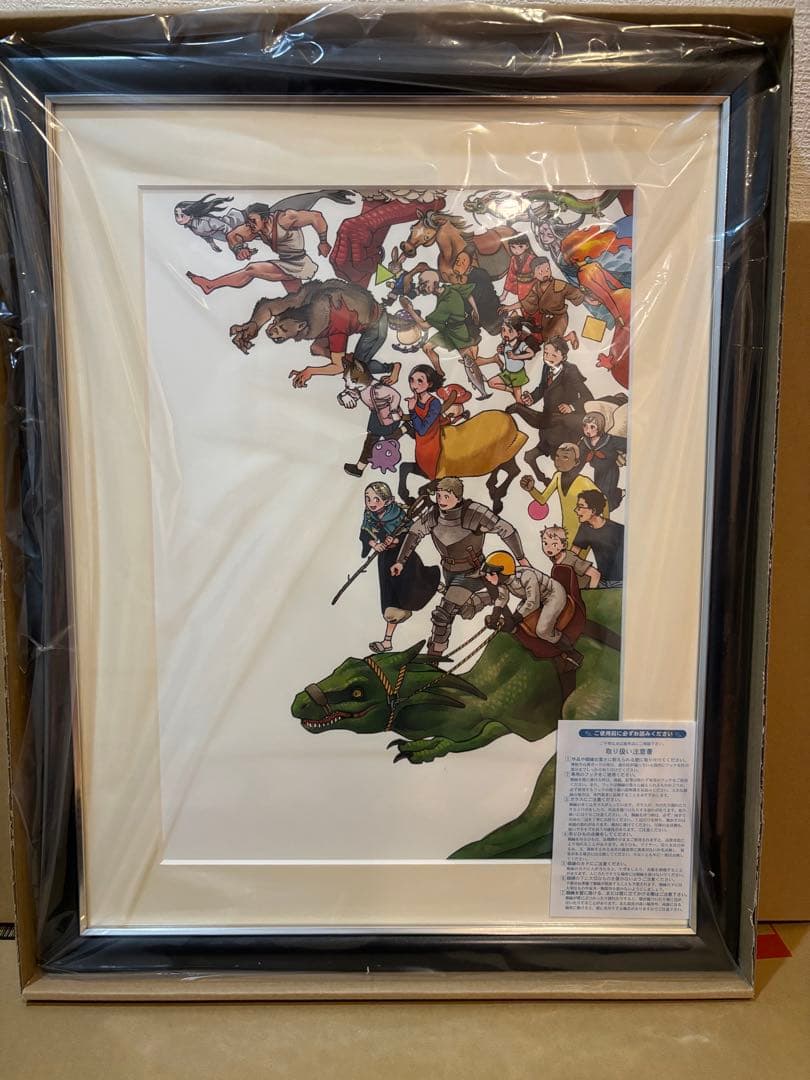 九井諒子　ダンジョン飯迷宮探索展キービジュアル複製原画　新品未開封